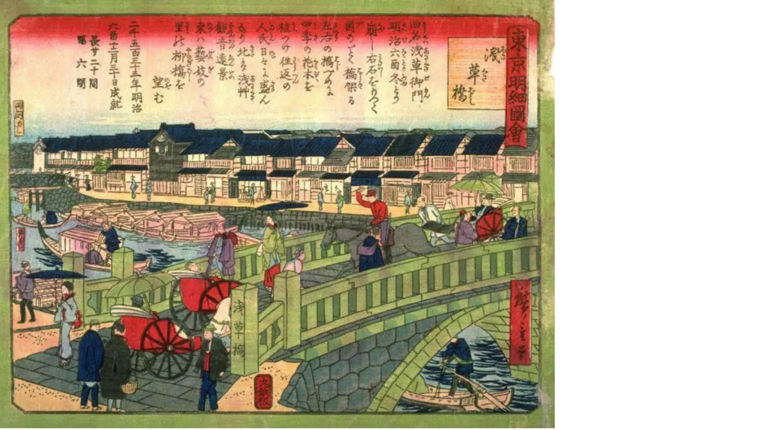 Cameron Japanese Prints in Transition innbundet kunstbok