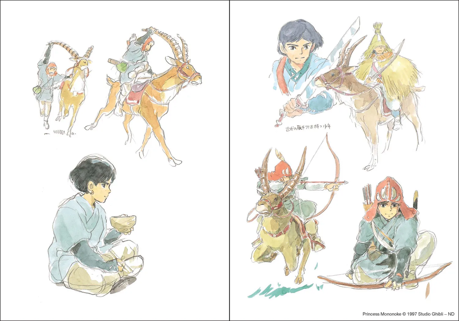 Studio Ghibli Princess Mononoke journal notatbok gave