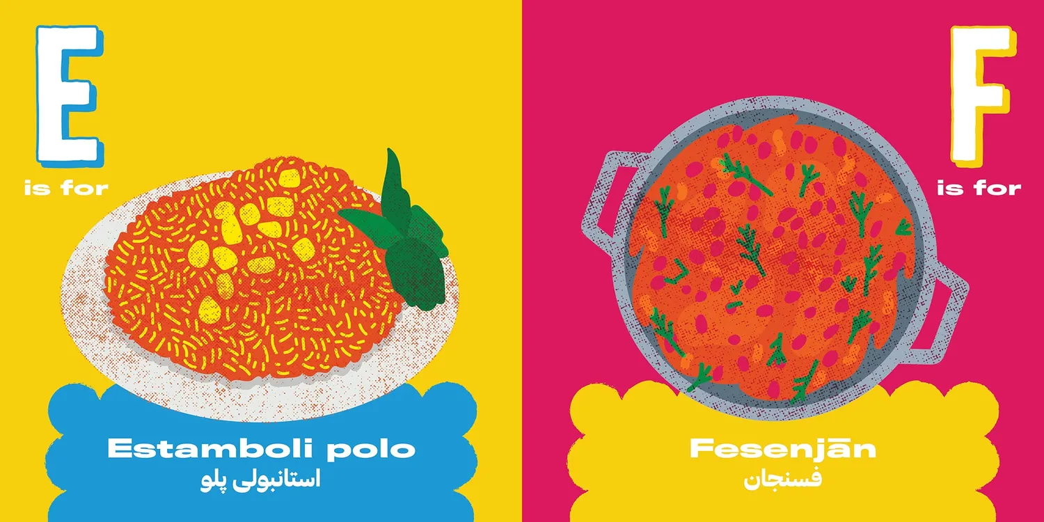 ABCs of Persian Food bildebok innbundet persisk mat ABC