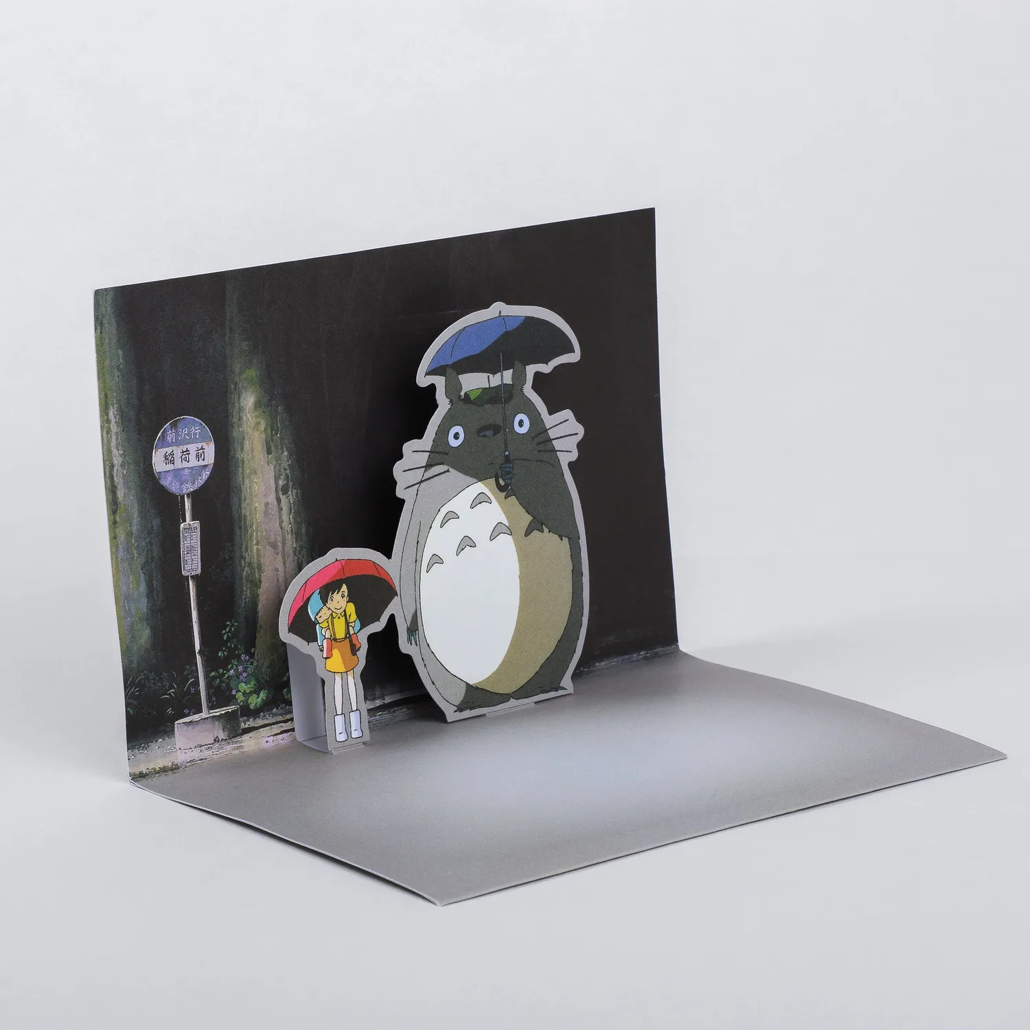 Studio Ghibli My Neighbor Totoro pop-up notatkort 3D