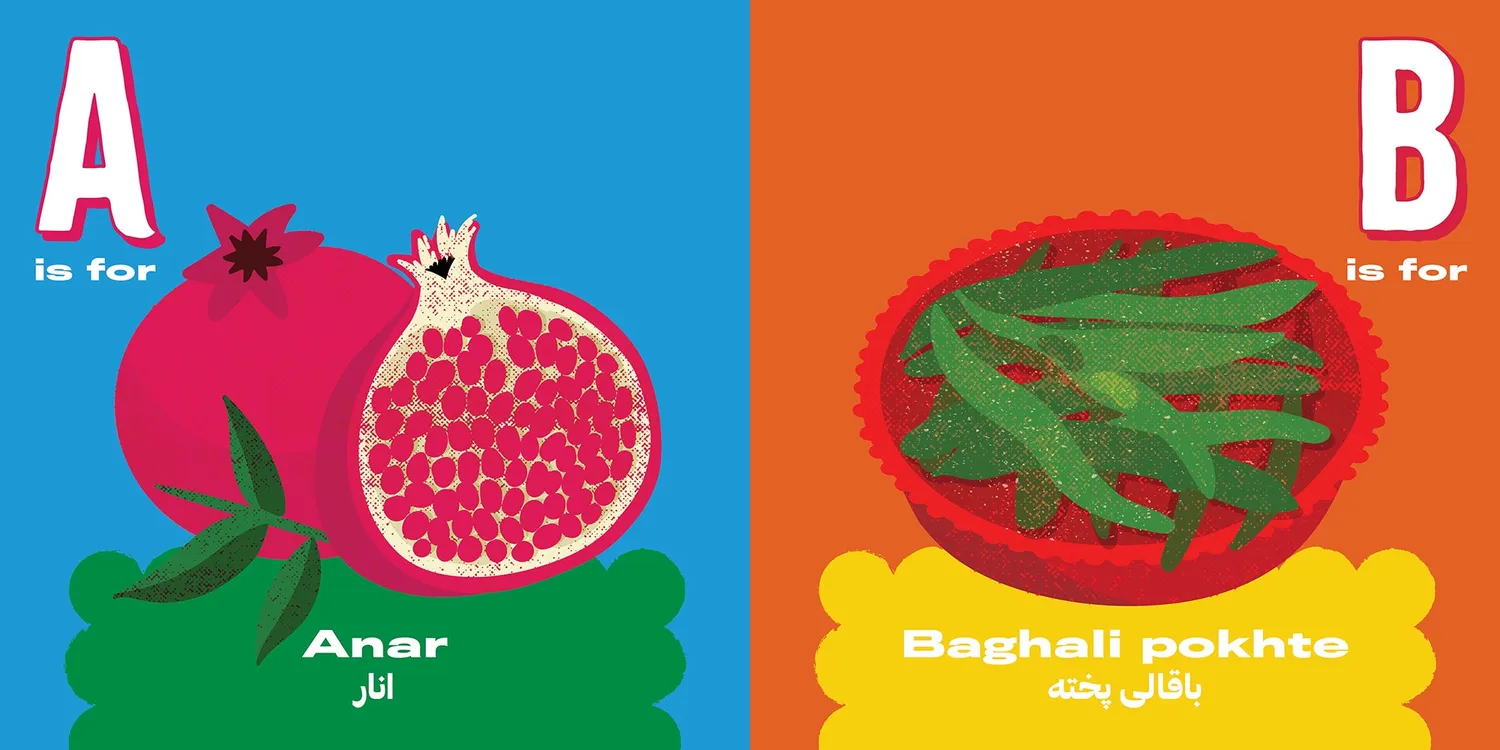 ABCs of Persian Food bildebok innbundet persisk mat ABC