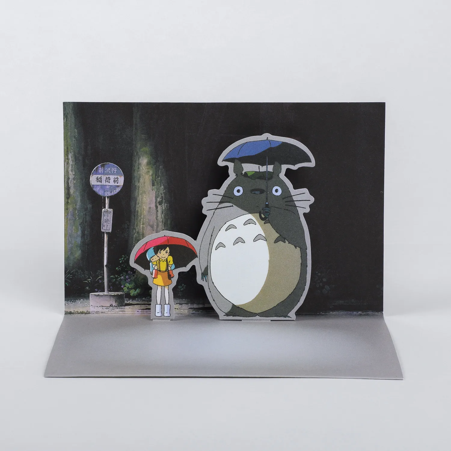 Studio Ghibli My Neighbor Totoro pop-up notatkort 3D