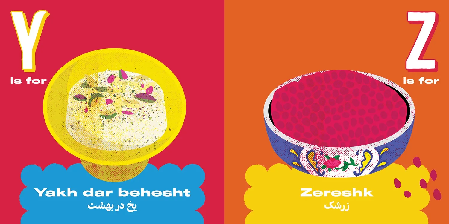 ABCs of Persian Food bildebok innbundet persisk mat ABC