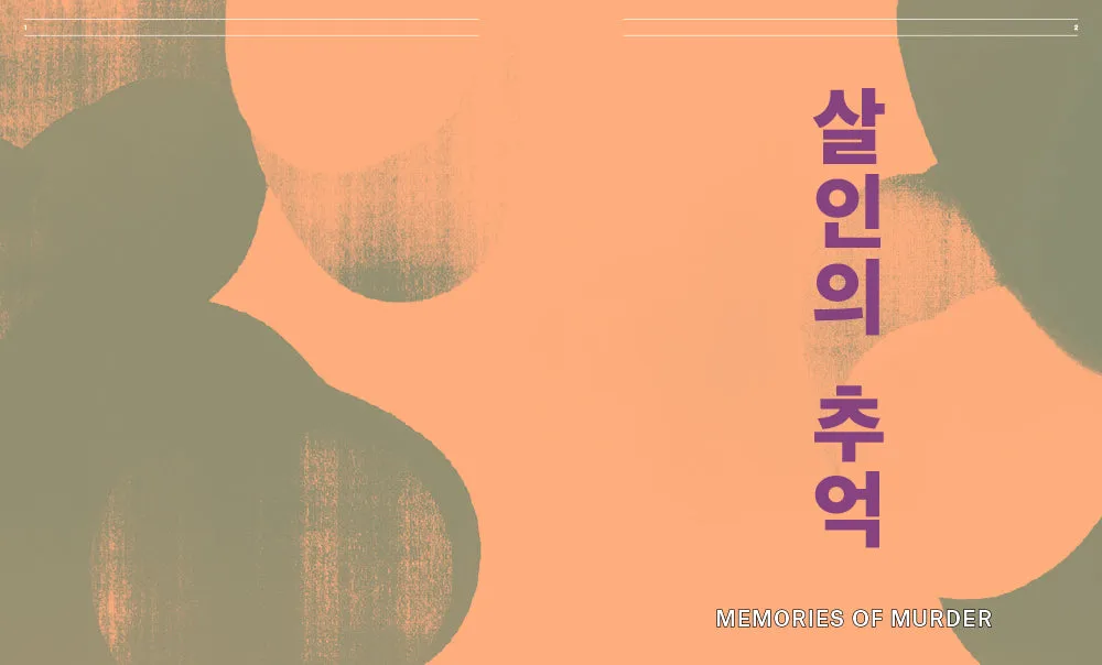 Abrams Bong Joon Ho Dissident Cinema filmbok innbundet