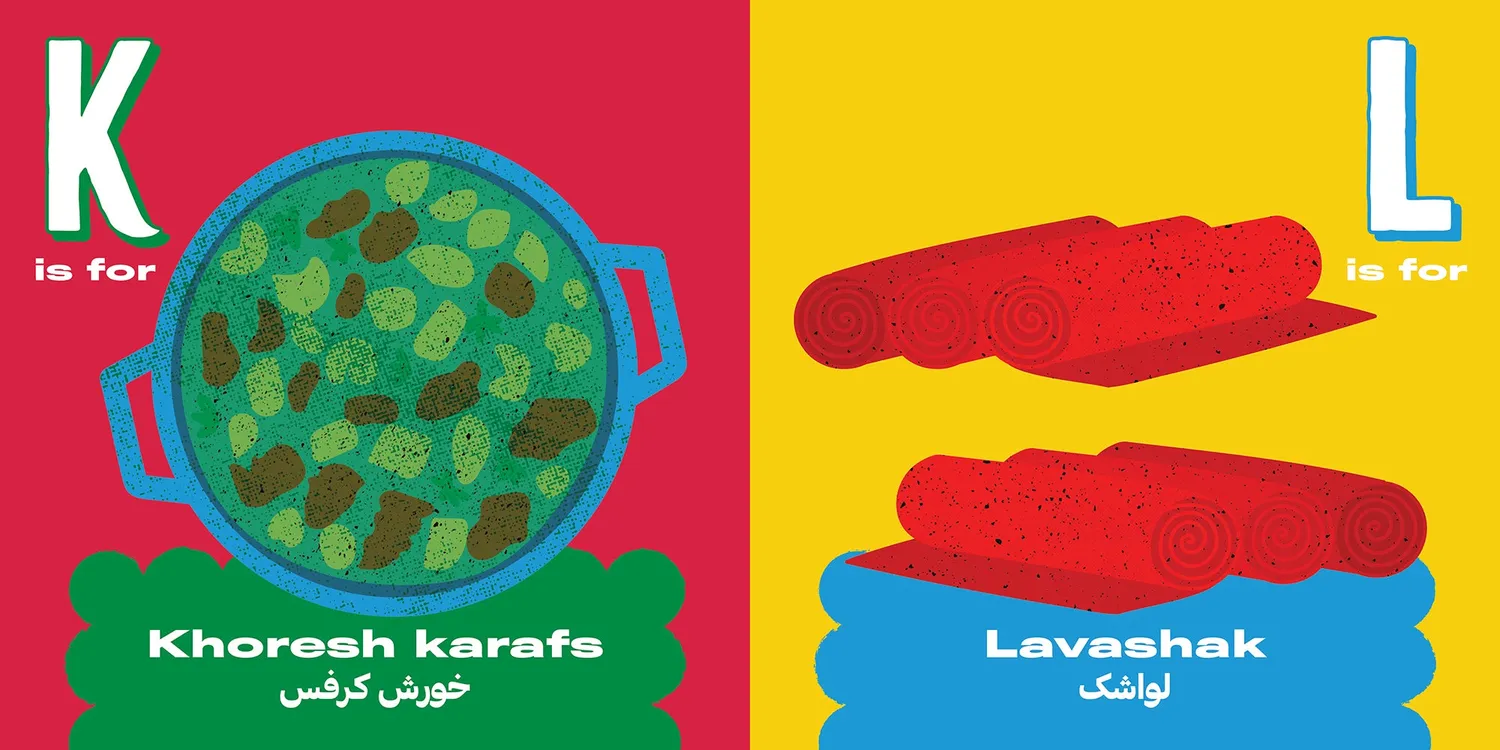 ABCs of Persian Food bildebok innbundet persisk mat ABC
