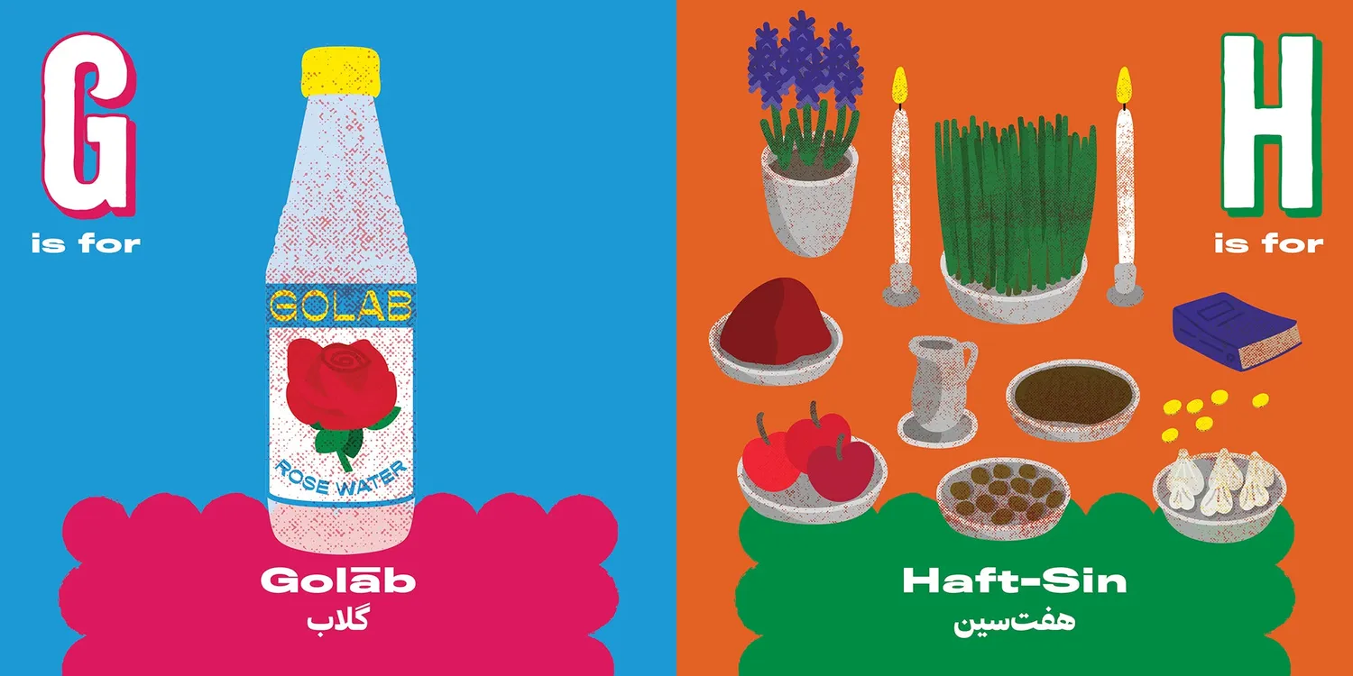 ABCs of Persian Food bildebok innbundet persisk mat ABC