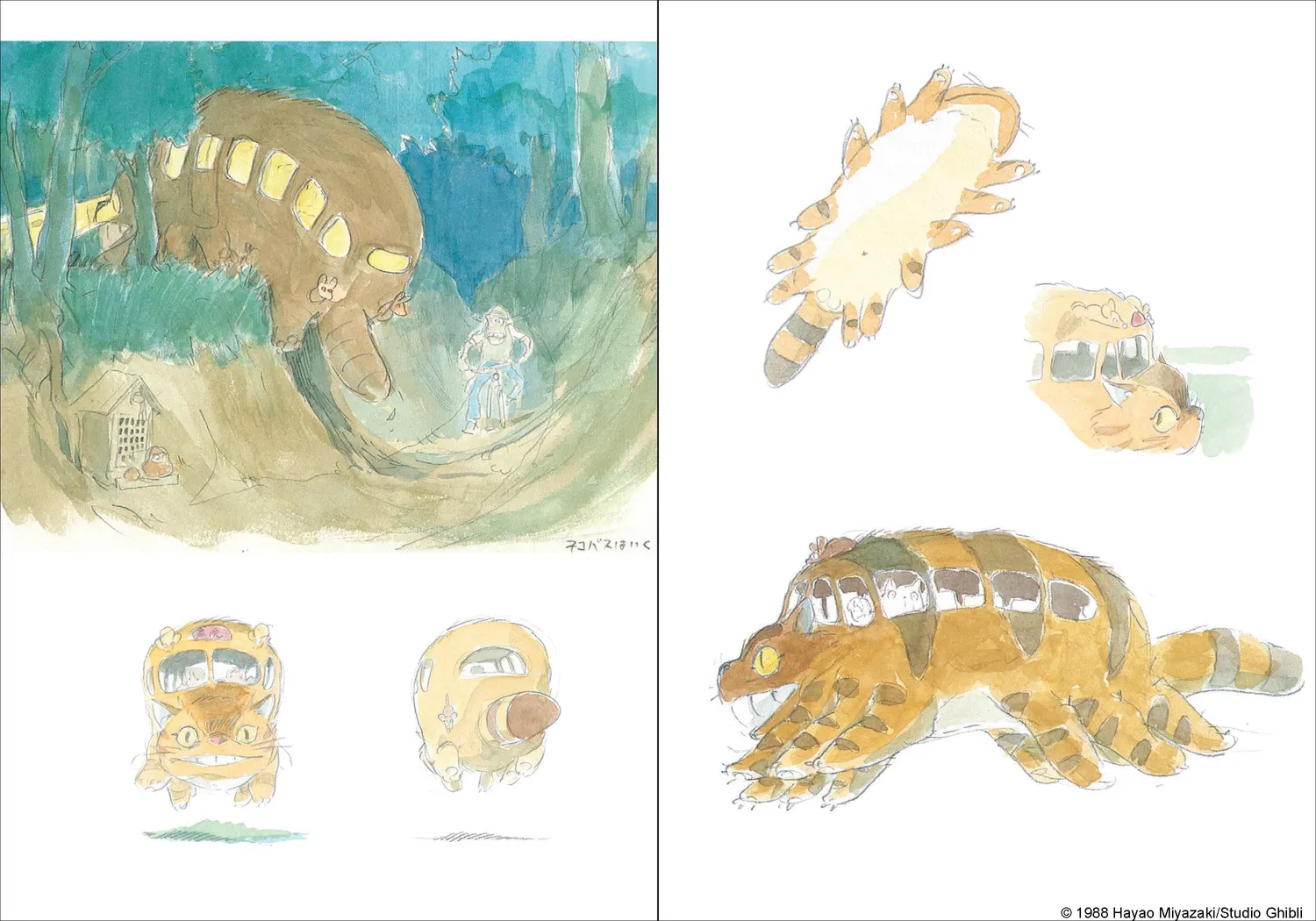 Studio Ghibli My Neighbor Totoro notatbok Cat Bus