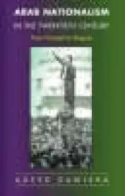 Bokia Arab Nationalism Twentieth Century innbundet brukt