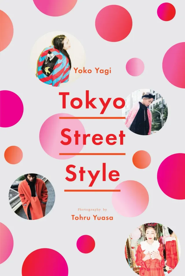 Abrams and Chronicle Tokyo Street Style bok pocket mote