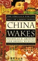 Bokia China Wakes bok engelsk pent brukt politikk